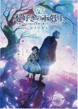 影之实力者第一季无删减完整版