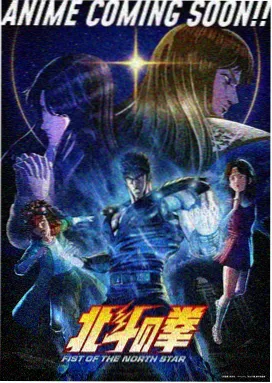 影之实力者第一季全集播放