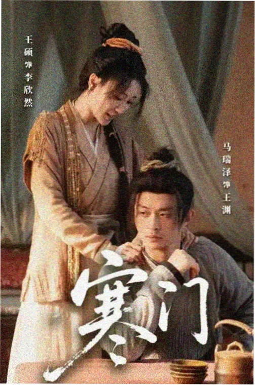 破案现场