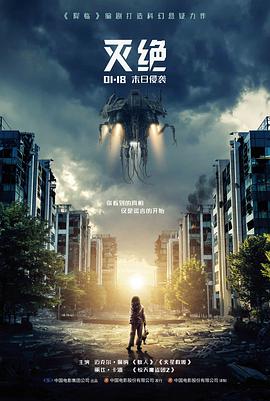 时光代理人