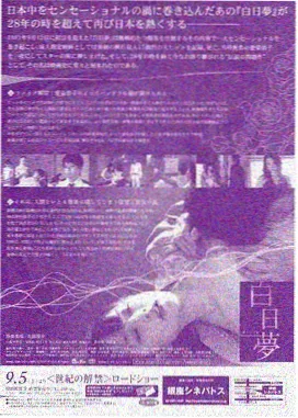 清宫秘史